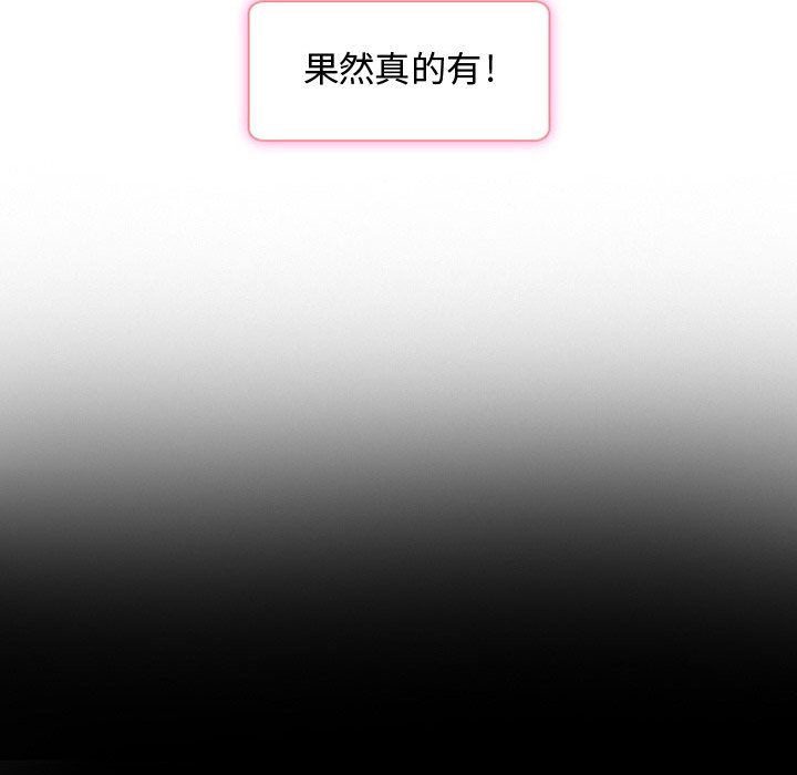 [韩国漫画] 暗黑之恋 爱情,巨乳大奶,OL#[73P]-43