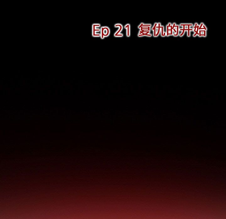 [韩国漫画] 暗黑之恋 爱情,巨乳大奶,OL#[73P]-46