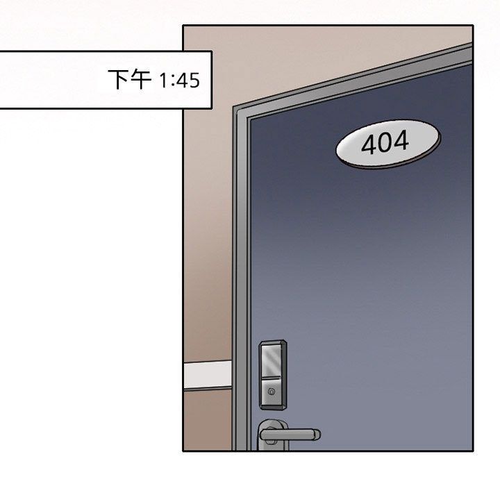 [韩国漫画] 暗黑之恋 爱情,巨乳大奶,OL#[73P]-48