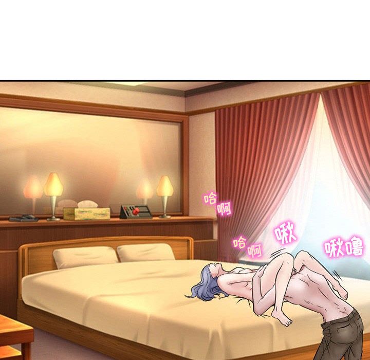 [韩国漫画] 暗黑之恋 爱情,巨乳大奶,OL#[73P]-49