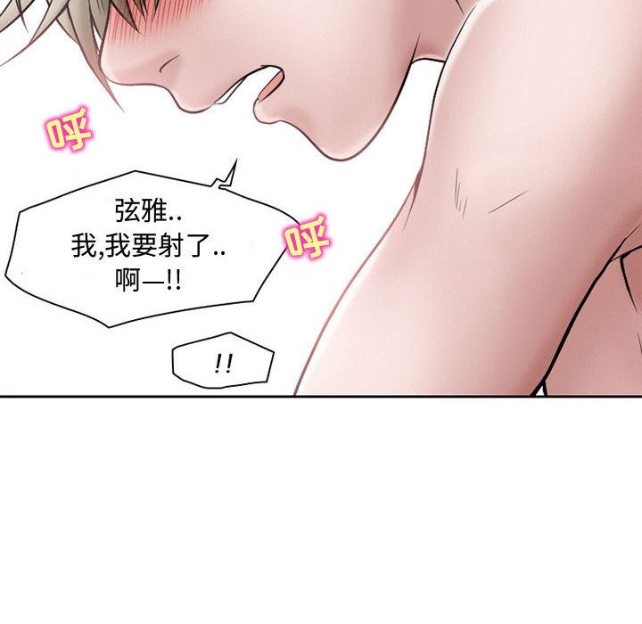 [韩国漫画] 暗黑之恋 爱情,巨乳大奶,OL#[73P]-63