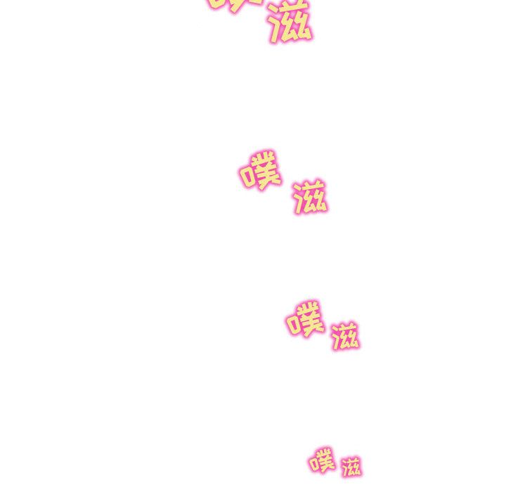 [韩国漫画] 暗黑之恋 爱情,巨乳大奶,OL#[73P]-72