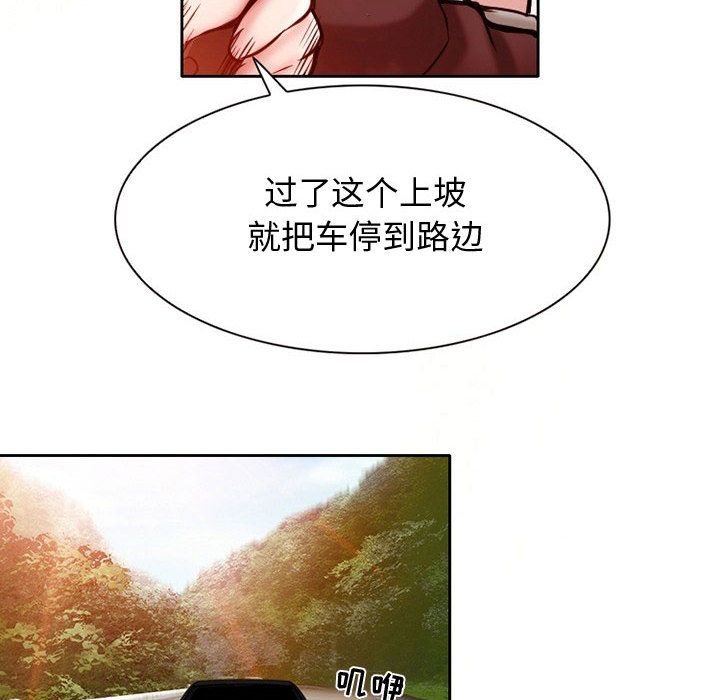 [韩国漫画] 暗黑之恋 爱情,巨乳大奶,OL#[73P]-9