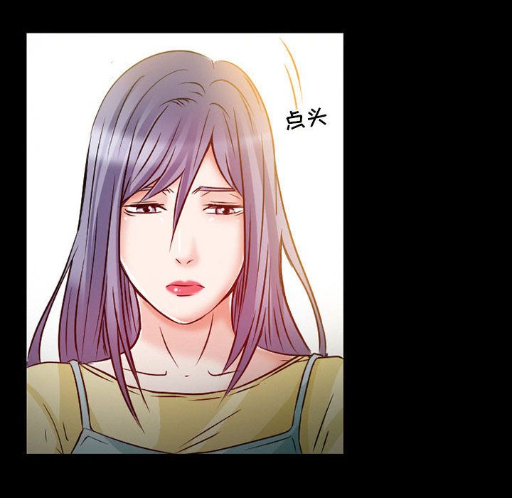 [韩国漫画] 暗黑之恋 爱情,巨乳大奶,OL#[84P]-12