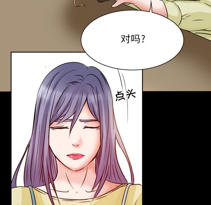 [韩国漫画] 暗黑之恋 爱情,巨乳大奶,OL#[84P]-15