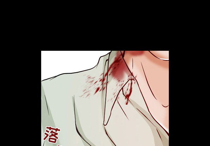 [韩国漫画] 暗黑之恋 爱情,巨乳大奶,OL#[84P]-2