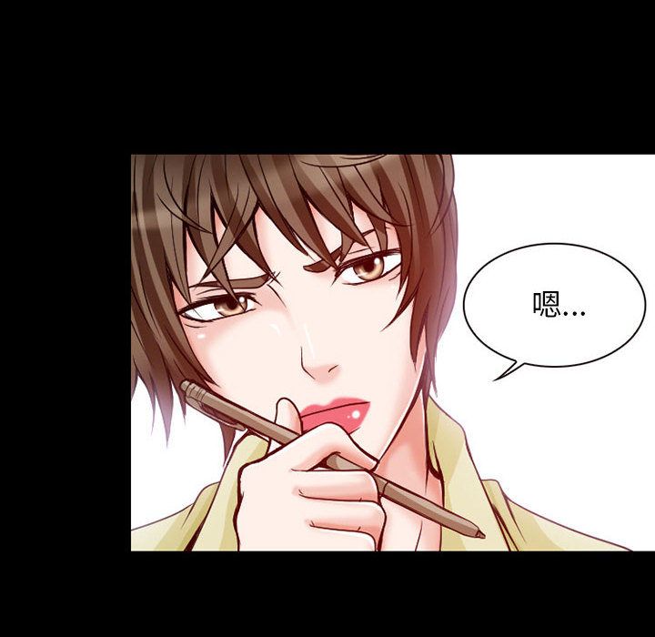 [韩国漫画] 暗黑之恋 爱情,巨乳大奶,OL#[84P]-22