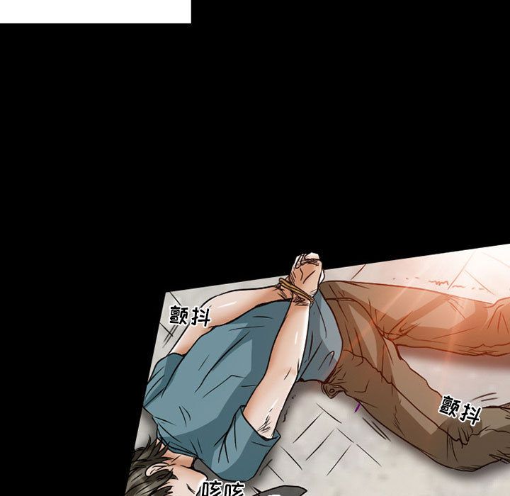 [韩国漫画] 暗黑之恋 爱情,巨乳大奶,OL#[84P]-31