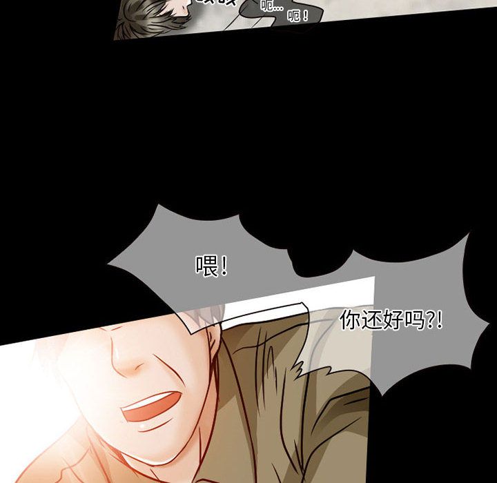 [韩国漫画] 暗黑之恋 爱情,巨乳大奶,OL#[84P]-32