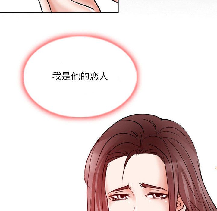 [韩国漫画] 暗黑之恋 爱情,巨乳大奶,OL#[84P]-38