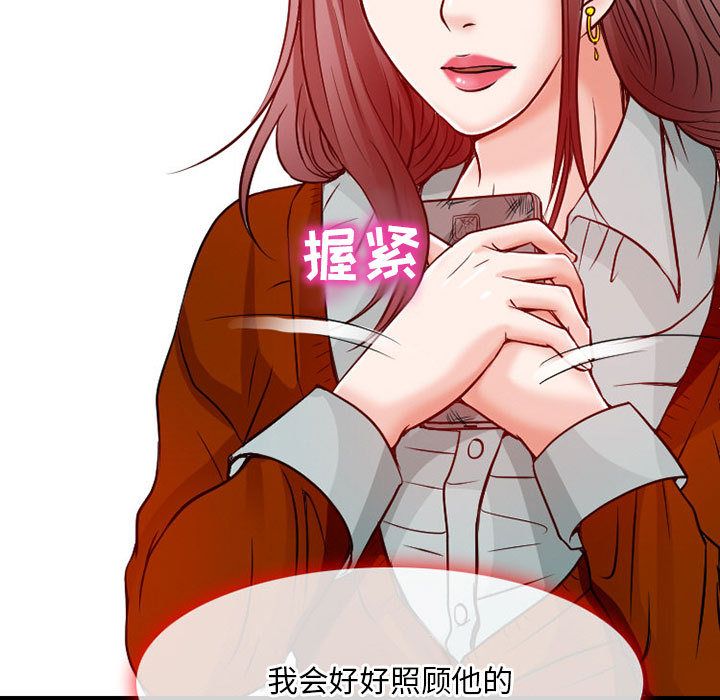 [韩国漫画] 暗黑之恋 爱情,巨乳大奶,OL#[84P]-39