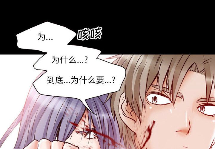 [韩国漫画] 暗黑之恋 爱情,巨乳大奶,OL#[84P]-4