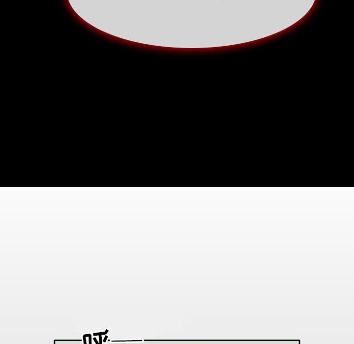 [韩国漫画] 暗黑之恋 爱情,巨乳大奶,OL#[84P]-40