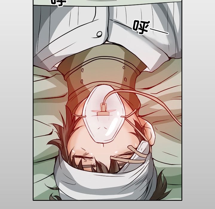 [韩国漫画] 暗黑之恋 爱情,巨乳大奶,OL#[84P]-41