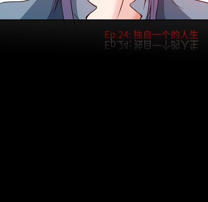 [韩国漫画] 暗黑之恋 爱情,巨乳大奶,OL#[84P]-45