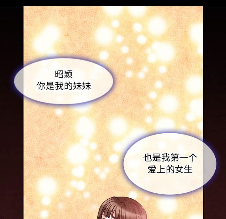 [韩国漫画] 暗黑之恋 爱情,巨乳大奶,OL#[84P]-46