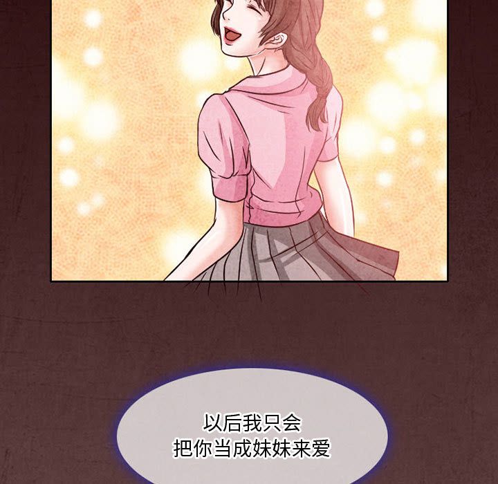 [韩国漫画] 暗黑之恋 爱情,巨乳大奶,OL#[84P]-47