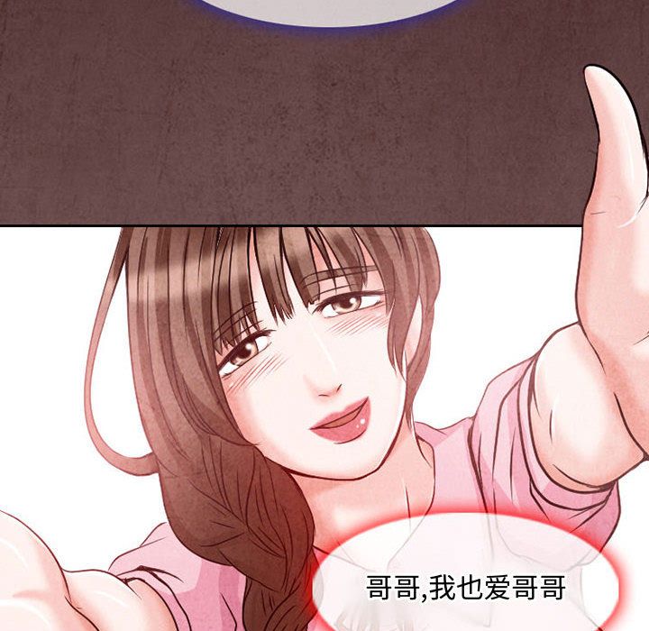 [韩国漫画] 暗黑之恋 爱情,巨乳大奶,OL#[84P]-48
