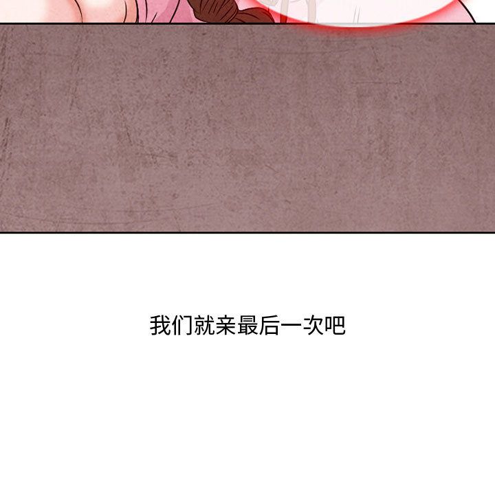 [韩国漫画] 暗黑之恋 爱情,巨乳大奶,OL#[84P]-49