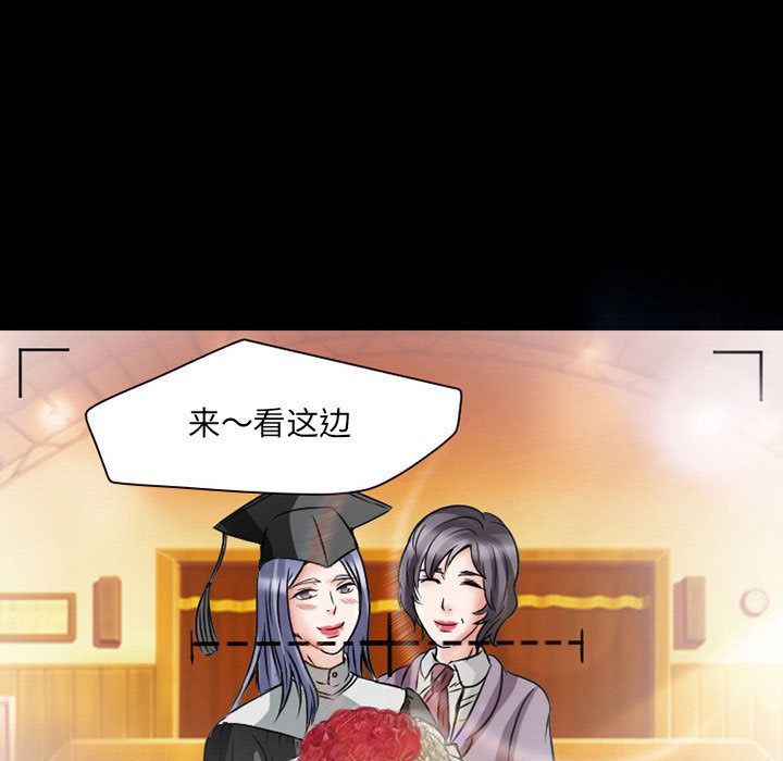 [韩国漫画] 暗黑之恋 爱情,巨乳大奶,OL#[84P]-53