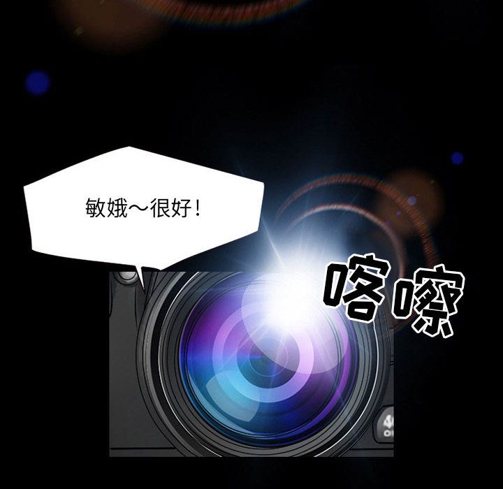 [韩国漫画] 暗黑之恋 爱情,巨乳大奶,OL#[84P]-56