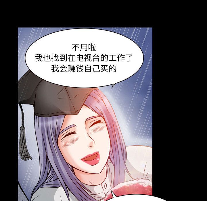 [韩国漫画] 暗黑之恋 爱情,巨乳大奶,OL#[84P]-65