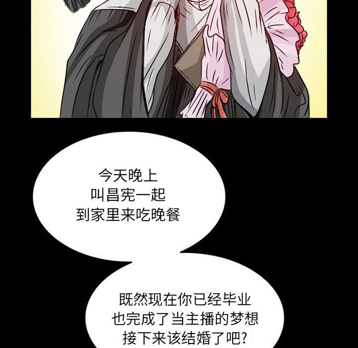 [韩国漫画] 暗黑之恋 爱情,巨乳大奶,OL#[84P]-69