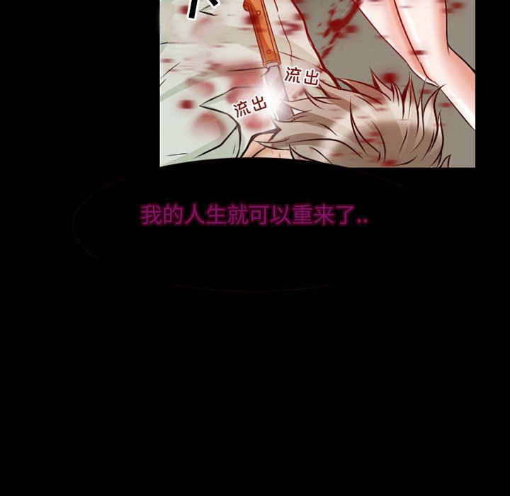 [韩国漫画] 暗黑之恋 爱情,巨乳大奶,OL#[84P]-7