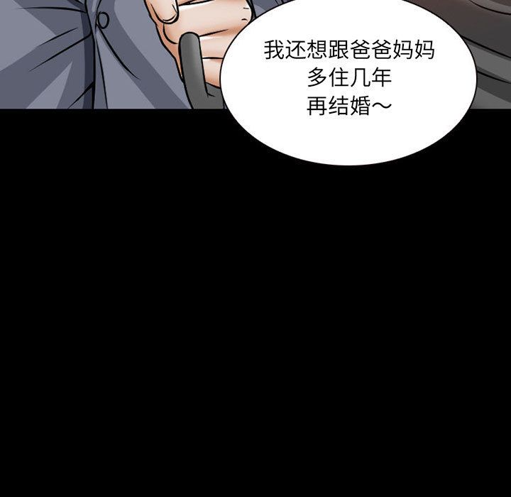 [韩国漫画] 暗黑之恋 爱情,巨乳大奶,OL#[84P]-71