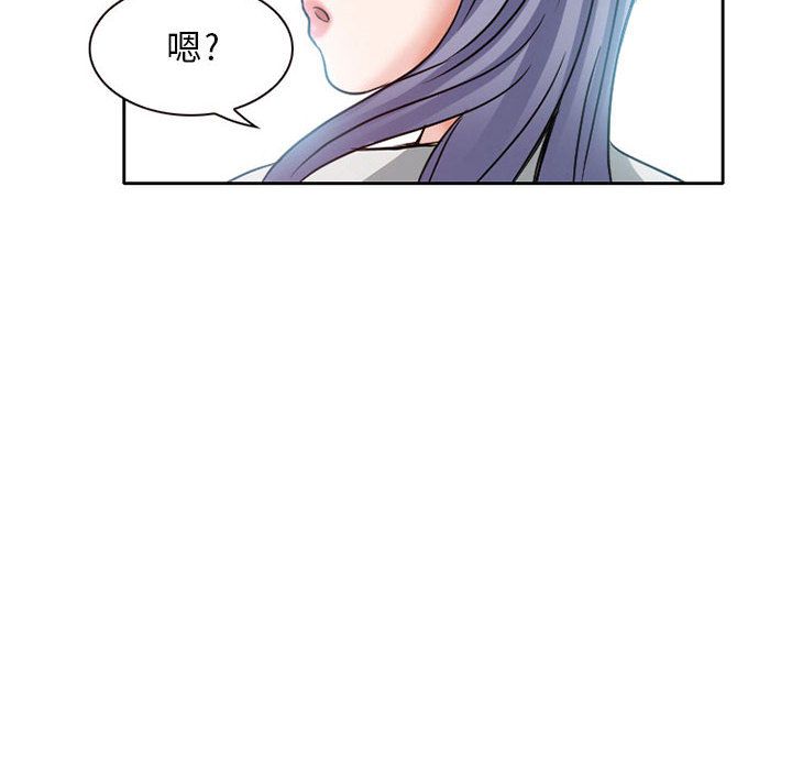 [韩国漫画] 暗黑之恋 爱情,巨乳大奶,OL#[84P]-74