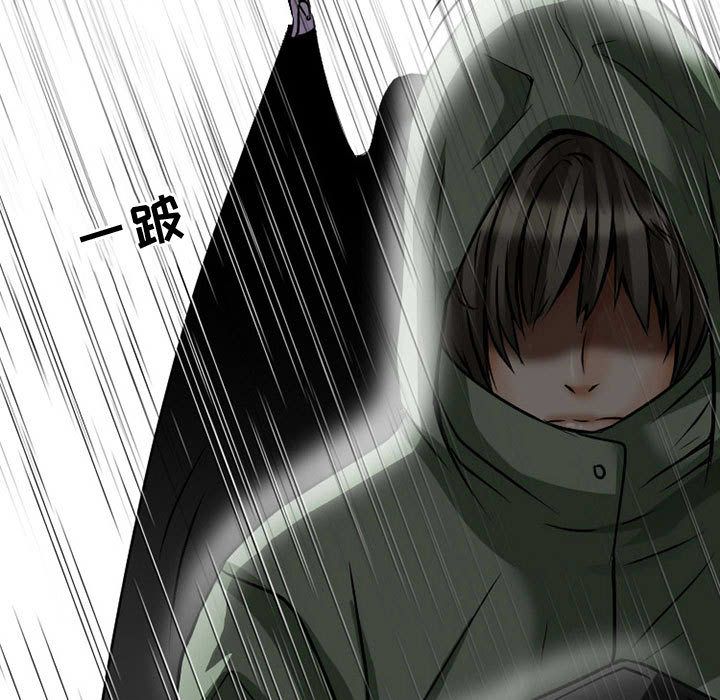 [韩国漫画] 暗黑之恋 爱情,巨乳大奶,OL#[84P]-77