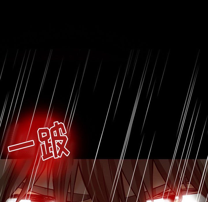 [韩国漫画] 暗黑之恋 爱情,巨乳大奶,OL#[84P]-79