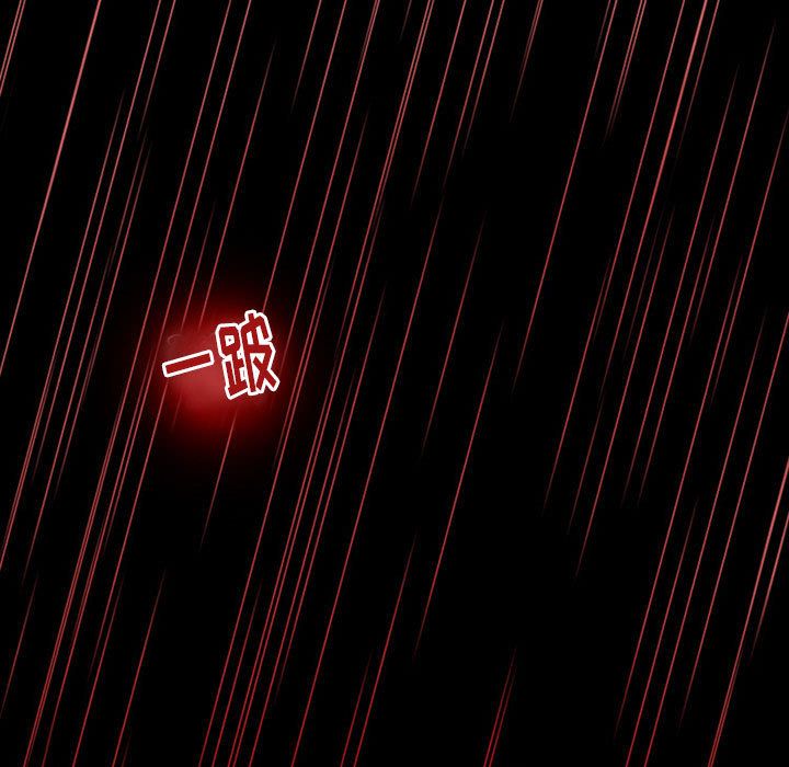 [韩国漫画] 暗黑之恋 爱情,巨乳大奶,OL#[84P]-81