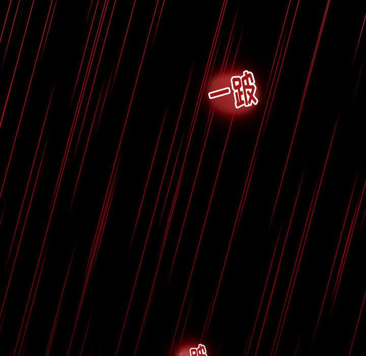 [韩国漫画] 暗黑之恋 爱情,巨乳大奶,OL#[84P]-82