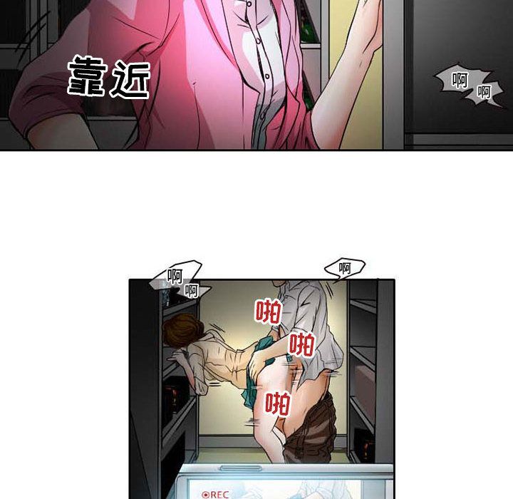 [韩国漫画] 暗黑之恋 爱情,巨乳大奶,OL#[73P]-10