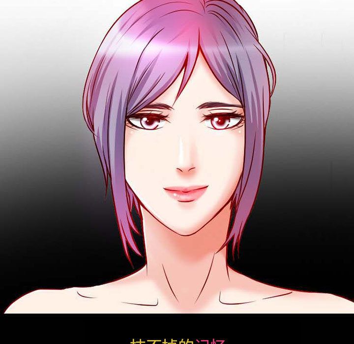 [韩国漫画] 暗黑之恋 爱情,巨乳大奶,OL#[73P]-13