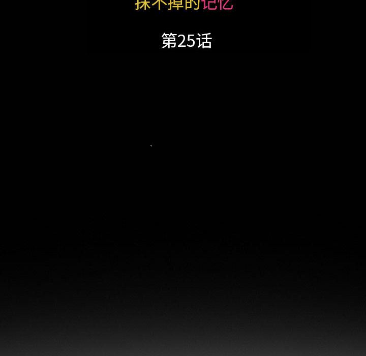 [韩国漫画] 暗黑之恋 爱情,巨乳大奶,OL#[73P]-14