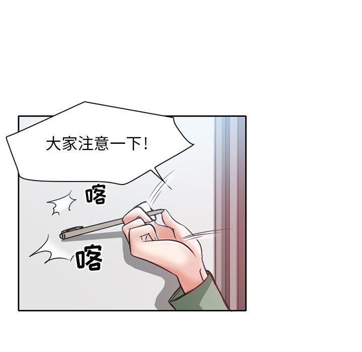 [韩国漫画] 暗黑之恋 爱情,巨乳大奶,OL#[73P]-17