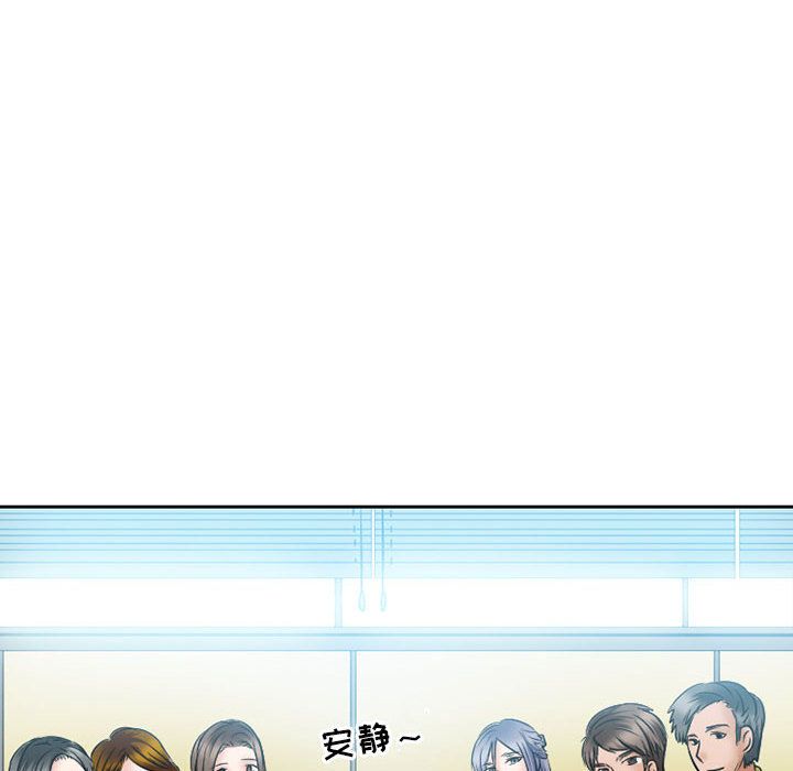 [韩国漫画] 暗黑之恋 爱情,巨乳大奶,OL#[73P]-18