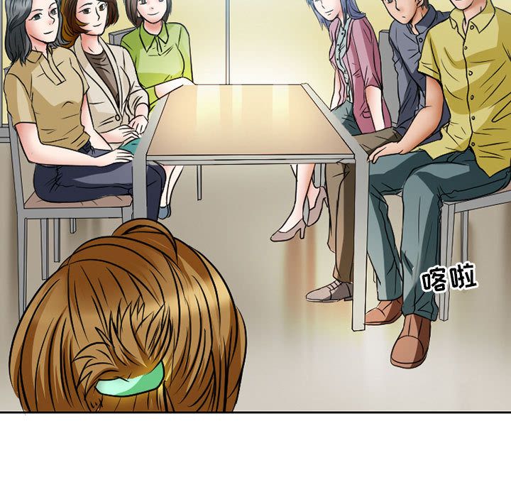 [韩国漫画] 暗黑之恋 爱情,巨乳大奶,OL#[73P]-19