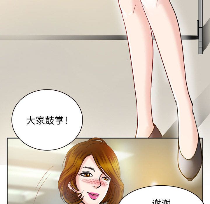 [韩国漫画] 暗黑之恋 爱情,巨乳大奶,OL#[73P]-22