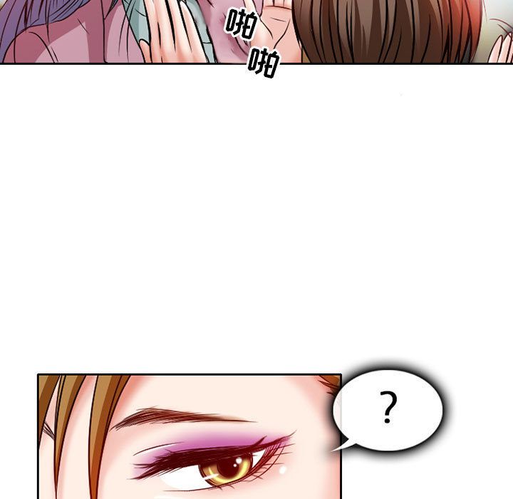 [韩国漫画] 暗黑之恋 爱情,巨乳大奶,OL#[73P]-25
