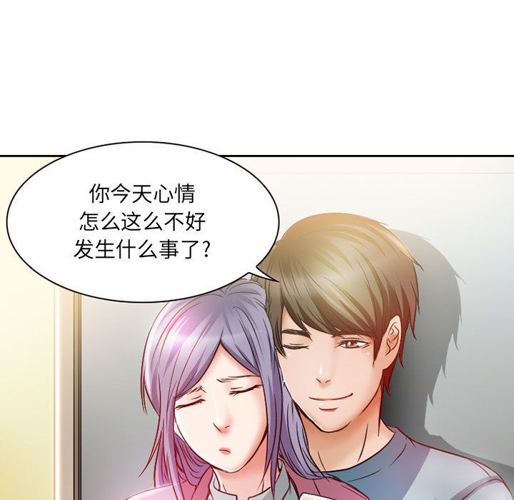 [韩国漫画] 暗黑之恋 爱情,巨乳大奶,OL#[73P]-29