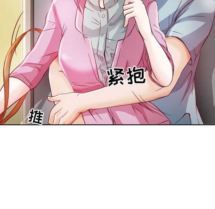 [韩国漫画] 暗黑之恋 爱情,巨乳大奶,OL#[73P]-30