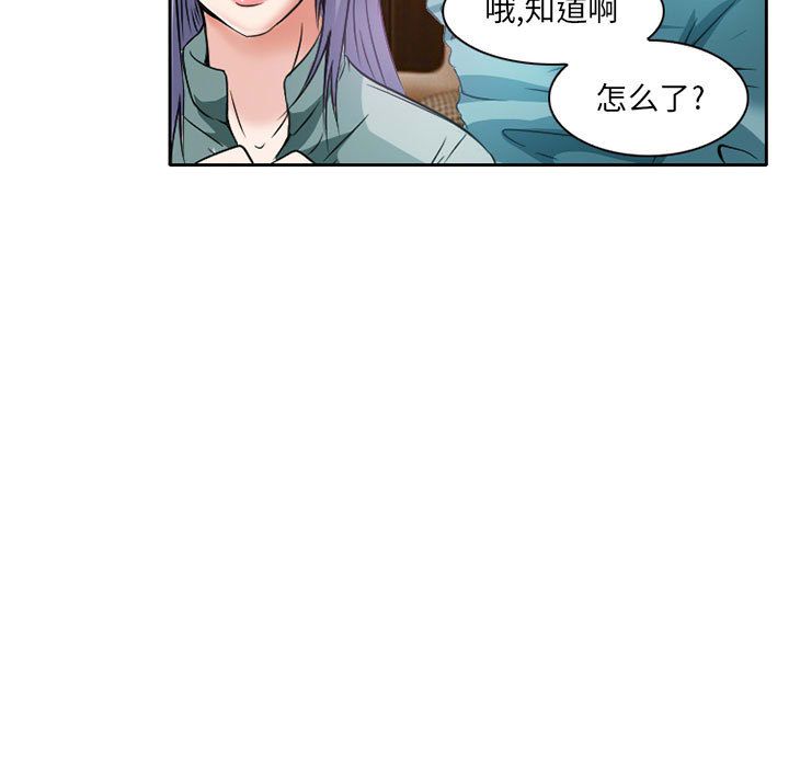 [韩国漫画] 暗黑之恋 爱情,巨乳大奶,OL#[73P]-33