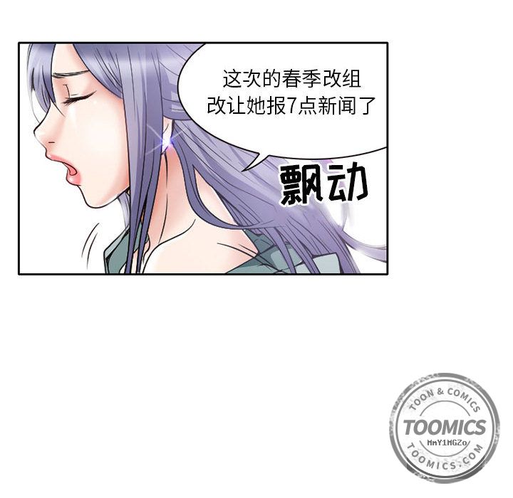 [韩国漫画] 暗黑之恋 爱情,巨乳大奶,OL#[73P]-34