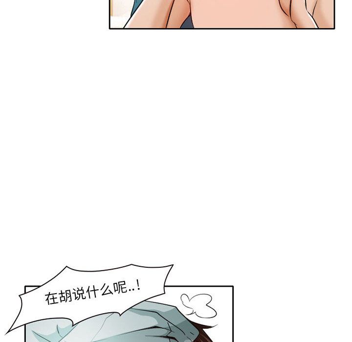 [韩国漫画] 暗黑之恋 爱情,巨乳大奶,OL#[73P]-36