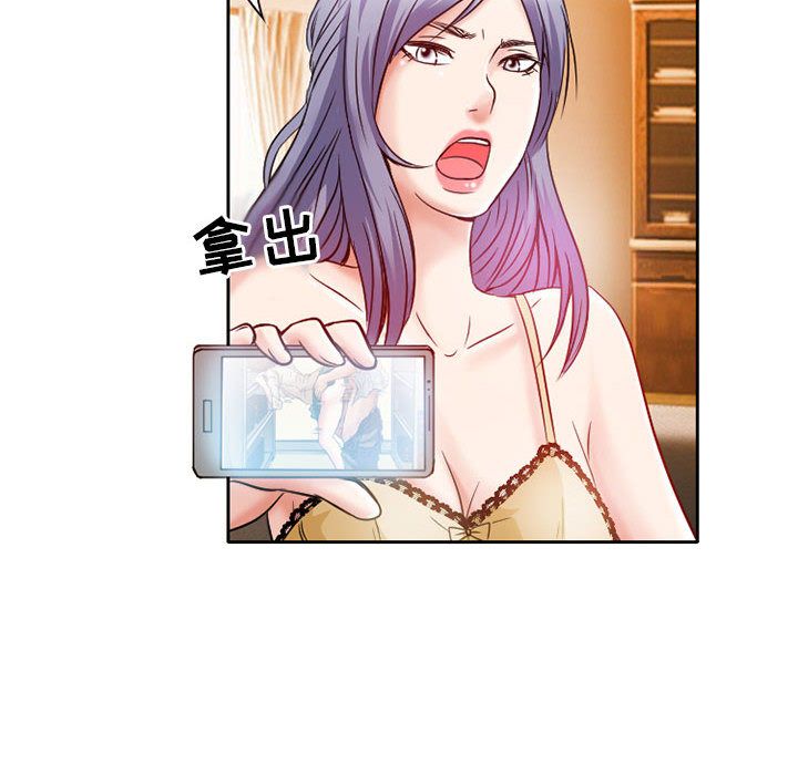 [韩国漫画] 暗黑之恋 爱情,巨乳大奶,OL#[73P]-38