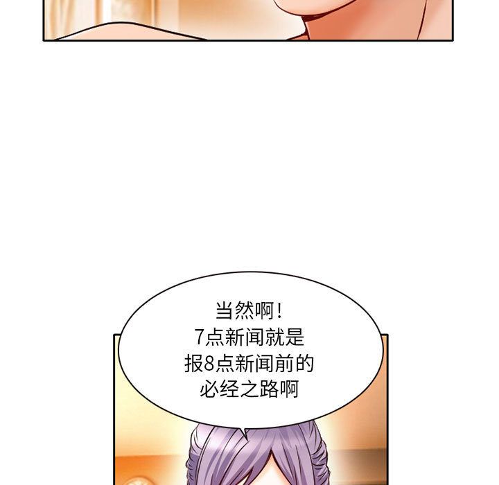 [韩国漫画] 暗黑之恋 爱情,巨乳大奶,OL#[73P]-43