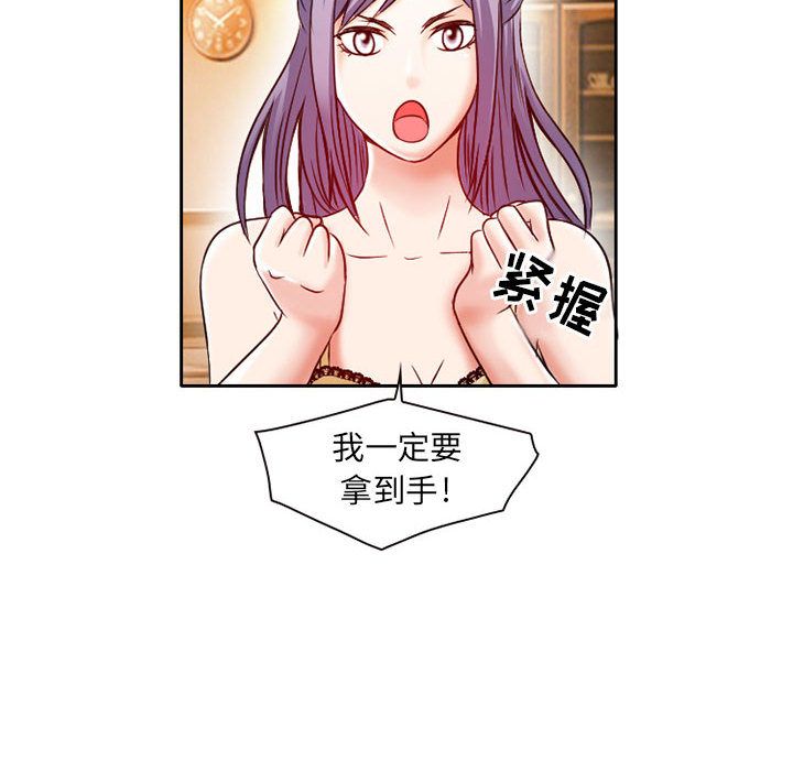 [韩国漫画] 暗黑之恋 爱情,巨乳大奶,OL#[73P]-44
